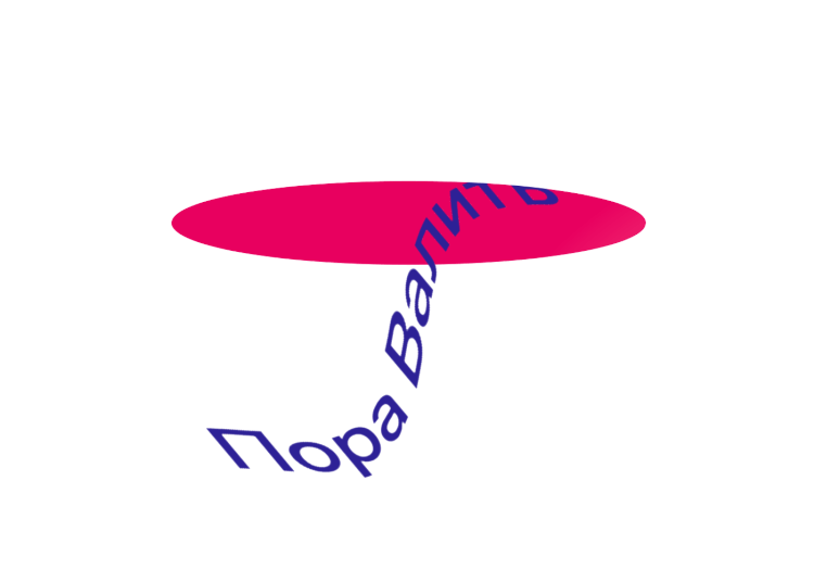 Логотип Руслана Усачева