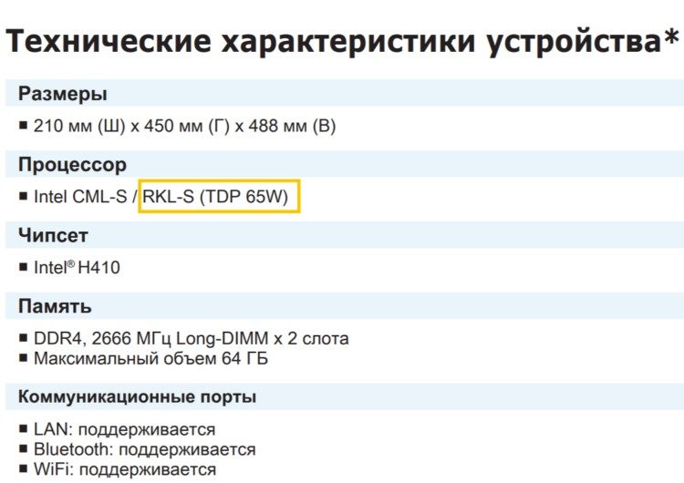 mtmwmjmxyza3zmnkmjg4mwyzmdblyjg3y2myzmyzodg2mwmyzta4otllzmq2nddiymjkymm3ndizzja4yjc0zqmsi-h410-rocket-lake-s_02-4937206