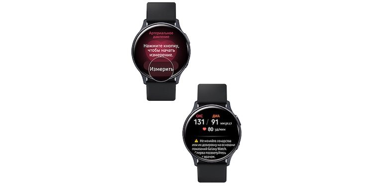 samsung galaxy watch active 2 mede pressão arterial