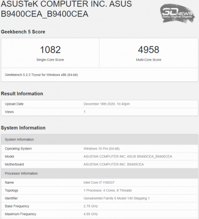 Geekbench 5 (аккумулятор)