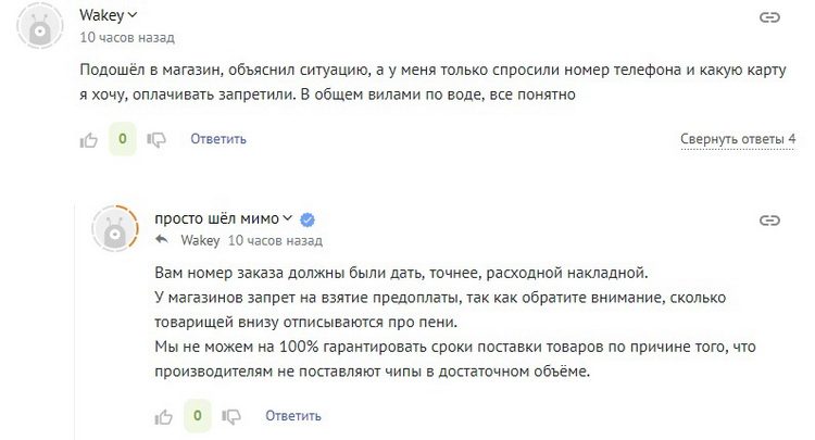 ymyzmthjognmnjq0mdeynzq4ztllmwzjnti0nzq2yzvlmmi2ntqwnza5ndu2otbjzde5ytbingvmnzuyy2viza3080chips-6239788