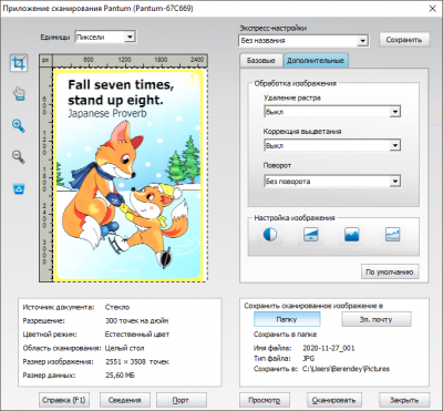 odqymgfjnjy1ndkxmtmwm2eyymjmzgyymwu0nddjzwfinjeyyzjiymqznmmynmq1mgq0ztgxyja2ntgzzdnlzqsm-scan_2s-400-2192046