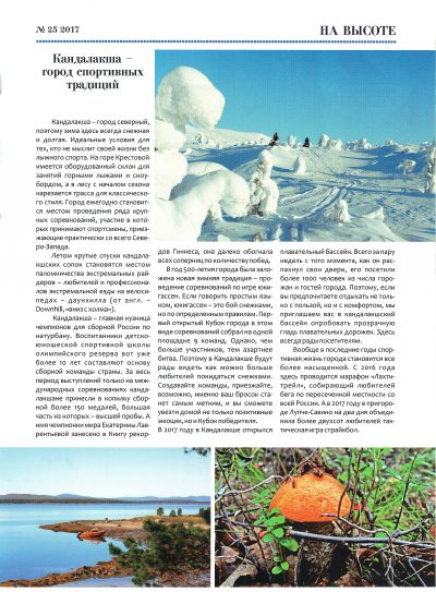 mgiwmjy5n2jjmduxzdbmmtvknzm5zjdlota3m2q2zgm0ytnmmtdjy2y3ytg2oda5ywniyzczyta5mda1ytdinqsm-scan_2-400-2107499