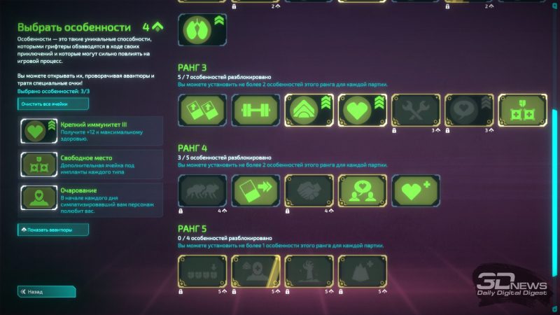 ngq2zgvhogyyyju2mtbkmdrjodc0njhjmjg0mzflzge2zmm3n2nhzgyzndc3ngmxn2zimtg2zdy2mwvhody4mwsm-griftlands_screenshot_onpage_4-800-8405232