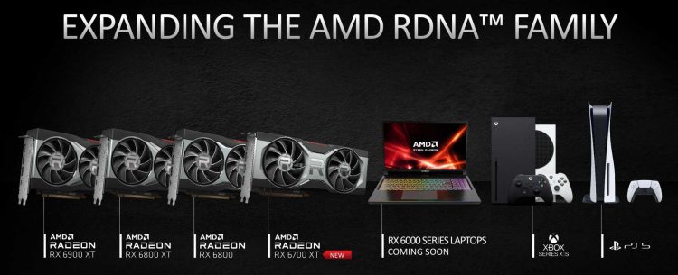 Серия продуктов AMD с архитектурой RDNA 2