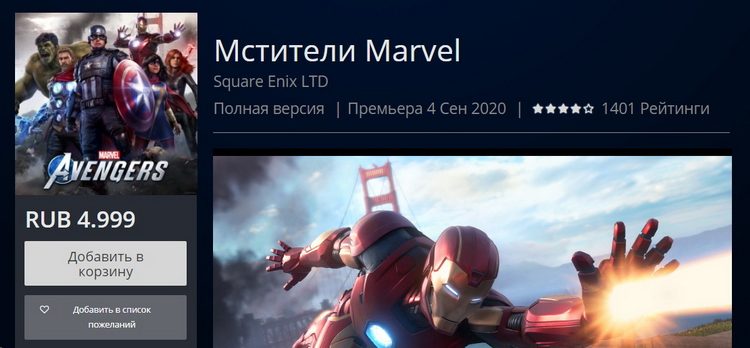 njiyyjnlzji4zjfiy2i5mjuxmju3njkynddjnjeyndyzmzgynwrmywu0zjq3yja1nmm4mzfjmda3owfmzgzhmwps-store-russia-price_2-3421095