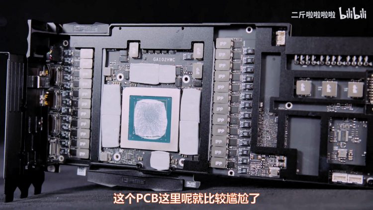Печатная плата Colorful GeForce RTX 3090 iGame KUDAN