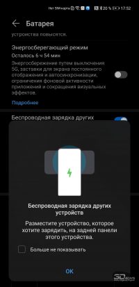 zgiyyziwmtc3nwy4odviyty1zwe1yzgxotkwotg3mmuyyjc1zgmynjnmzde5mzbhztzkmzg4ytfjnzbknzjiyqsm-battery_3-200-2879888