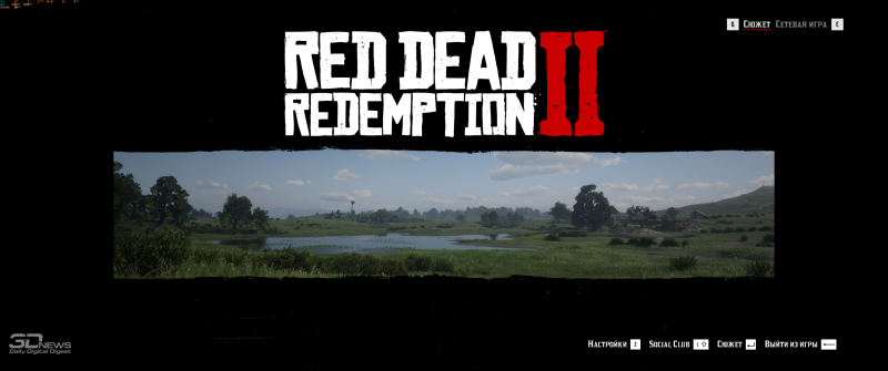 Заставка в Red Dead Redemption 2