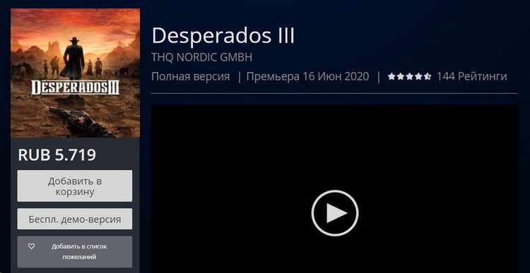 ndfjy2qwnguyntk5yjk2ymrmntmynzaxm2qznda1mmzjnzhindjjzwqzntdiyzyxymqwodgzmjqxndu2njgzoaps-store-russia-price_3-4620436