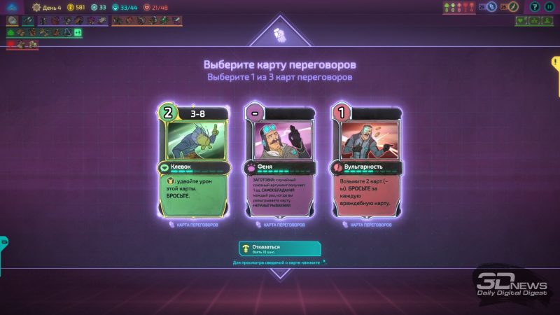 yjm1mzdiodc4nzdkntqwywnlngi1ymrjzwrmode4n2zhzta0ztbhnjbinwqxnji1n2ezmtmzyzqwngnjnzvlygsm-griftlands_screenshot_onpage_3-800-7909401