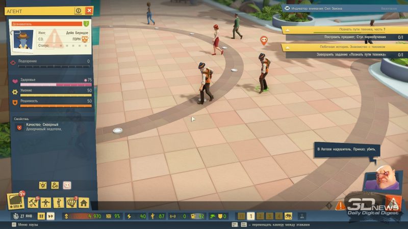 Агента разведки можно вычислить по специфической походке и характерной шляпе