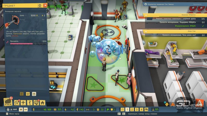 Некоторые ловушки способны как следует намылить неприятелю шею