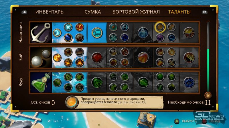 ztfknmziogy0ywziyjdmotc1otm1nwvmmjfly2yzndnizjiyogewotq4otviyti2mwexyte1ytliyzayn2ewnwsm-king_of_seas_screenshot_onpage_4-800-3734011