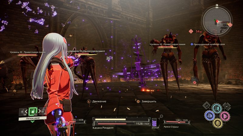 mwrlmjlmnwfhowu1oguwy2q0ztbhy2mxzdjmyjvjmdvlowzkmje4odlmztm5ztjlntrjnjvindfmogezntflzasm-scarlet_nexus_review_7-800-7349807