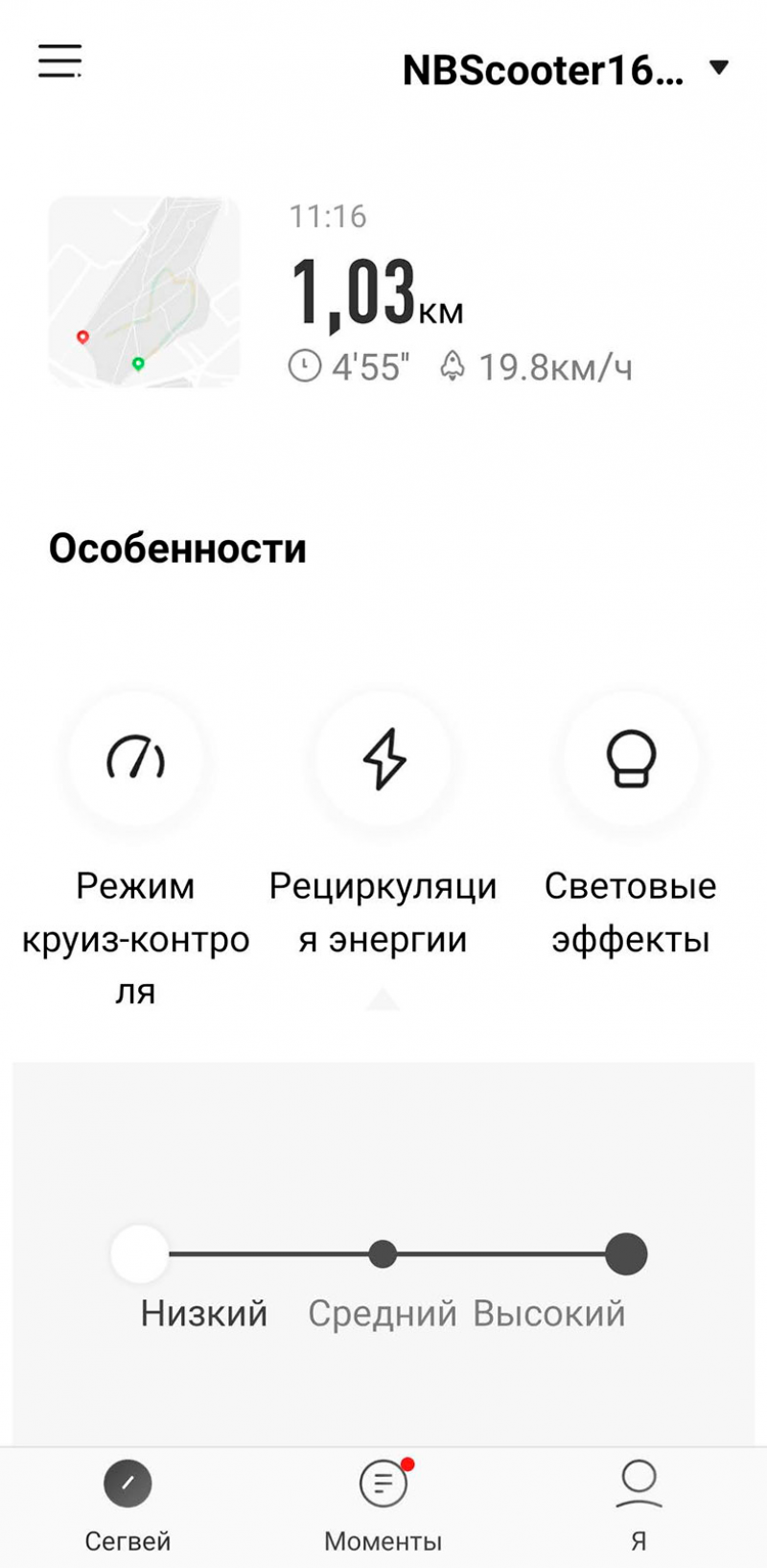 Дополнительные настройки
